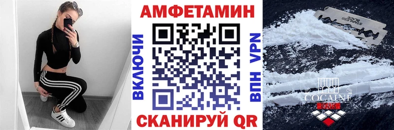 АМФЕТАМИН 97%  OMG ONION  Приволжский  где купить наркоту 