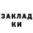Метадон VHQ Salamat Kashaganov