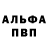 Метадон VHQ Albina Hodakovskaya