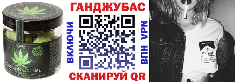 как найти наркотики Приволжский Canna-Cookies конопля