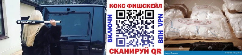 Кокаин Columbia  Приволжский 