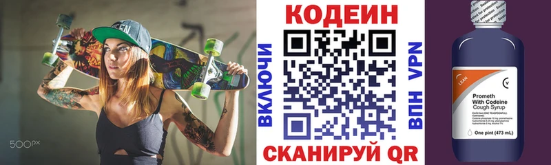 kraken ссылки  Приволжский  Codein Purple Drank 