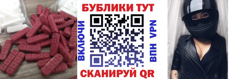 Экстази 99%  Приволжский 