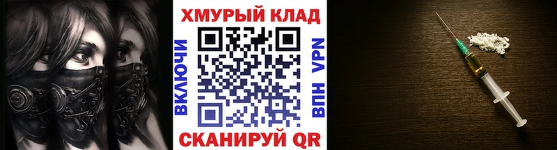 ГЕРОИН Heroin  Приволжский 