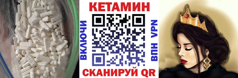 как найти наркотики  Приволжский  КЕТАМИН ketamine 