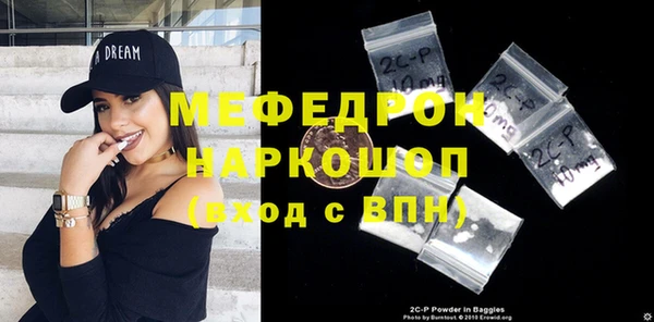 MDMA Володарск