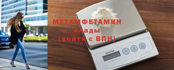 кокаин перу Волоколамск