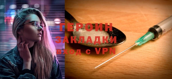 COCAINE Волосово