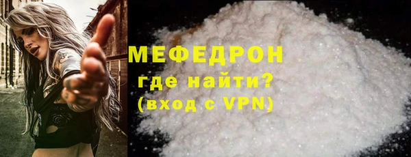 MDMA Володарск