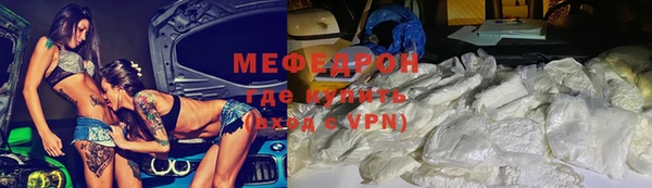 COCAINE Волосово