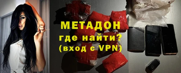 кокаин перу Волоколамск