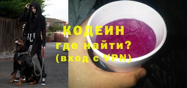 кокаин перу Волоколамск