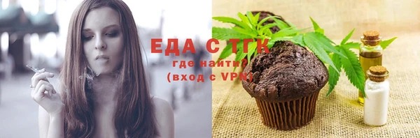MDMA Володарск
