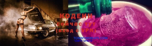 кокаин перу Волоколамск