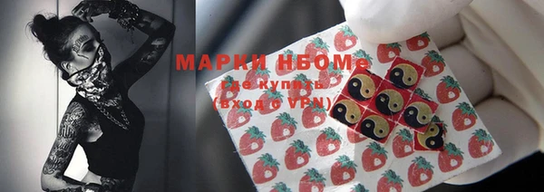 COCAINE Волосово