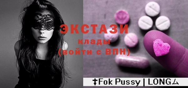 MDMA Володарск