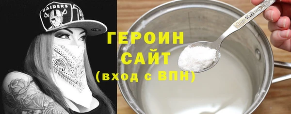 COCAINE Волосово