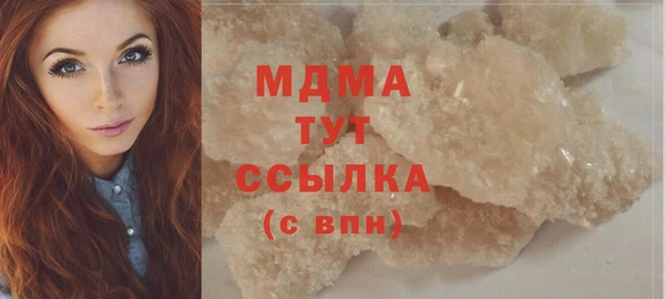 MDMA Володарск