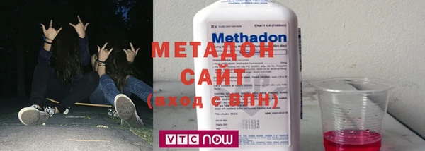 кокаин перу Волоколамск