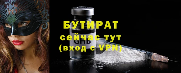 COCAINE Волосово