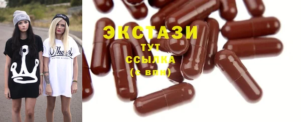 COCAINE Волосово