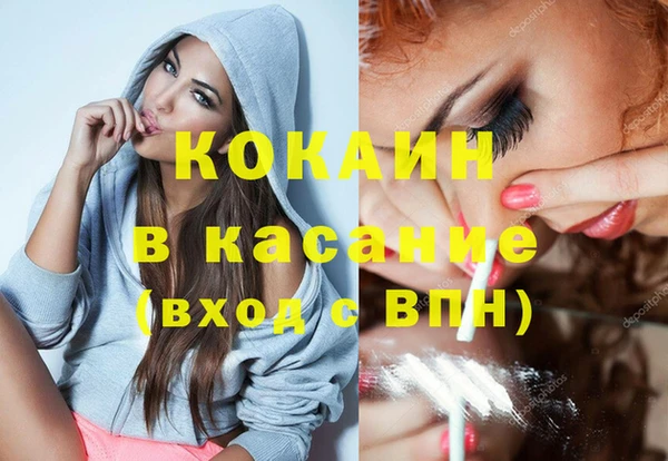 кокаин перу Волоколамск