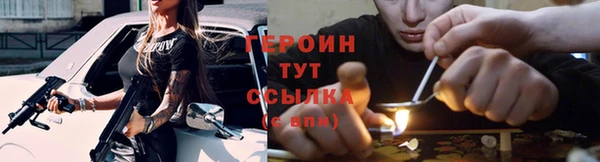кокаин перу Волоколамск