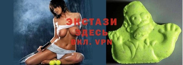 COCAINE Волосово