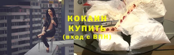 MDMA Володарск