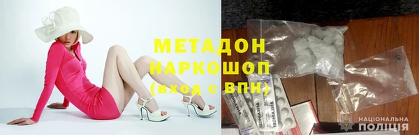 COCAINE Волосово
