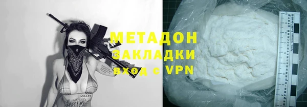 кокаин перу Волоколамск
