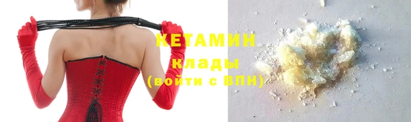 MDMA Володарск