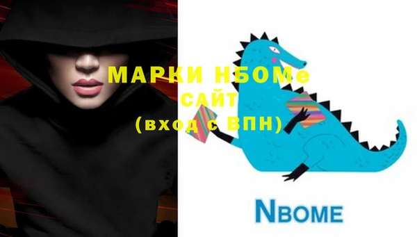 MDMA Володарск
