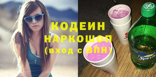 кокаин перу Волоколамск