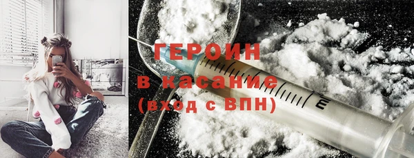 COCAINE Волосово