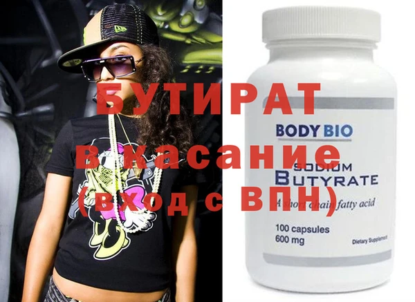 COCAINE Волосово