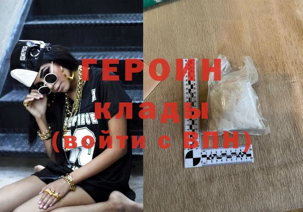 MDMA Володарск