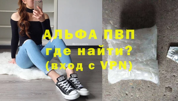 MDMA Володарск