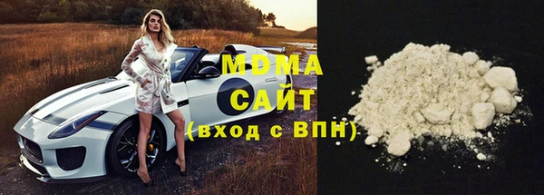 MDMA Володарск