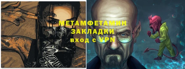 COCAINE Волосово
