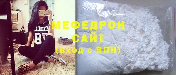 MDMA Володарск
