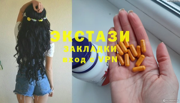 COCAINE Волосово