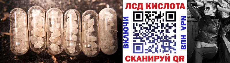 ЛСД экстази кислота Приволжский
