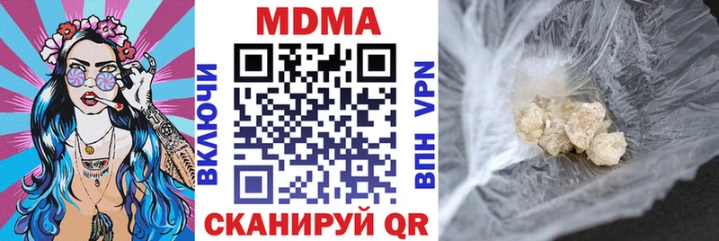 МДМА VHQ  Приволжский 
