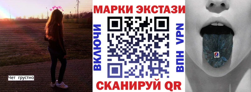 Марки NBOMe 1500мкг  купить наркоту  Приволжский 