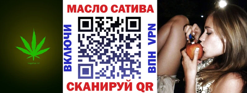 ТГК жижа  Приволжский 