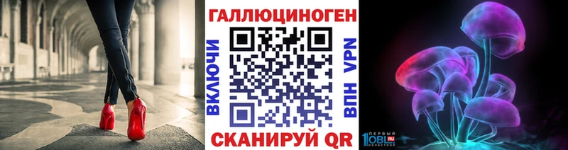 Псилоцибиновые грибы GOLDEN TEACHER  Приволжский 